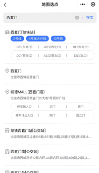 腾讯位置服务推出三款插件，助力小程序开发者优化地图体验